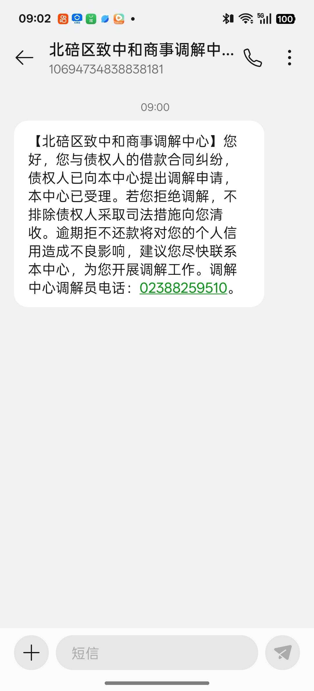 这又是干啥

20 / 作者:大喊大叫看看 / 