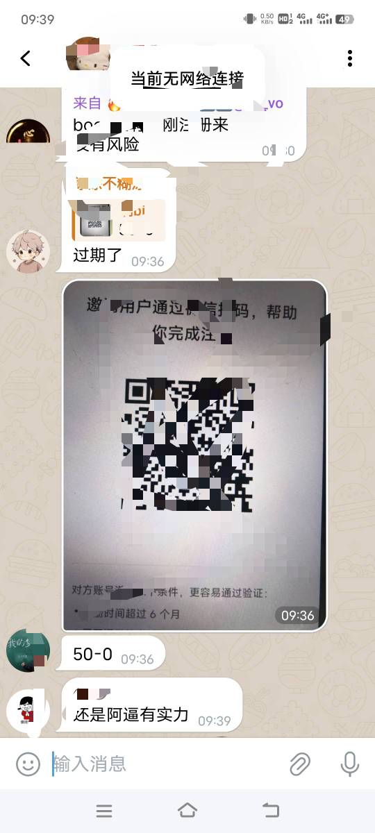 绝望了，要毛没毛

3 / 作者:子虚唯1 / 