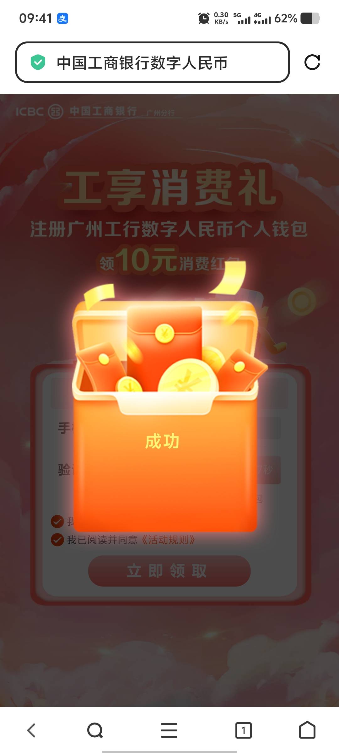 热乎的

9 / 作者:挺好哈哈 / 