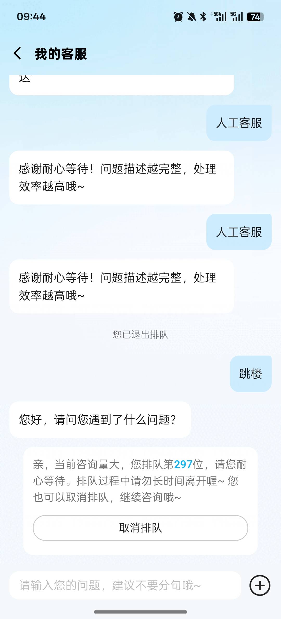 这是被拉黑了吗，神秘代码也没用

13 / 作者:卡农大懒叫 / 
