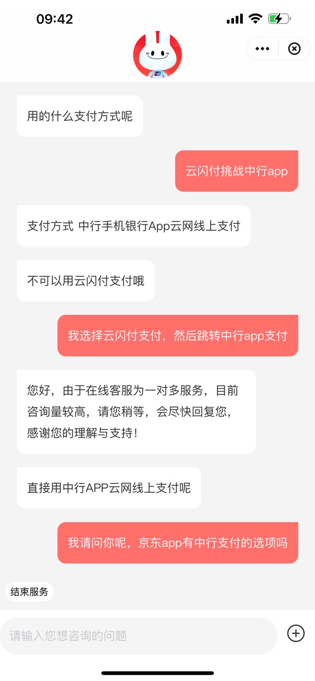 ysf客服好像有那个大病一样

19 / 作者:学院路修勾 / 