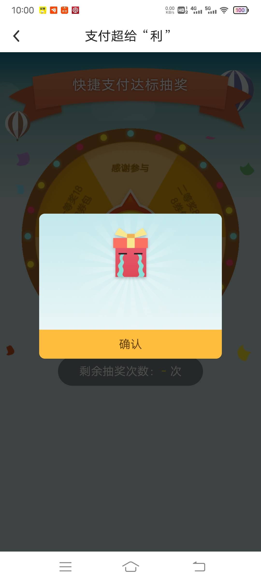 这玩意还有谢谢

12 / 作者:大家好我好 / 