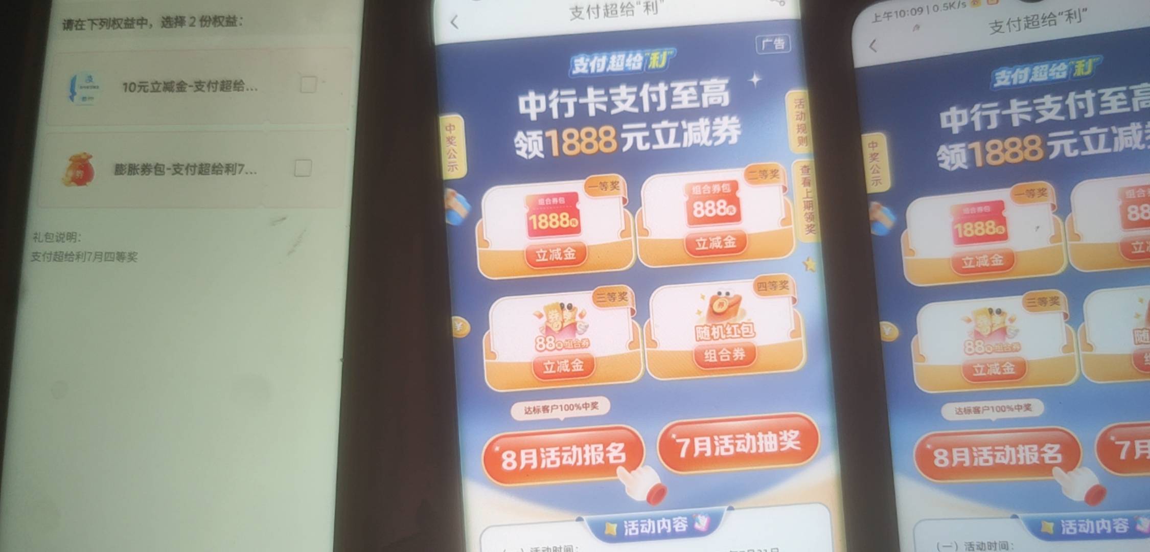 cs啊，上个月全是88，这个月全是10块

51 / 作者:爱你如初i / 
