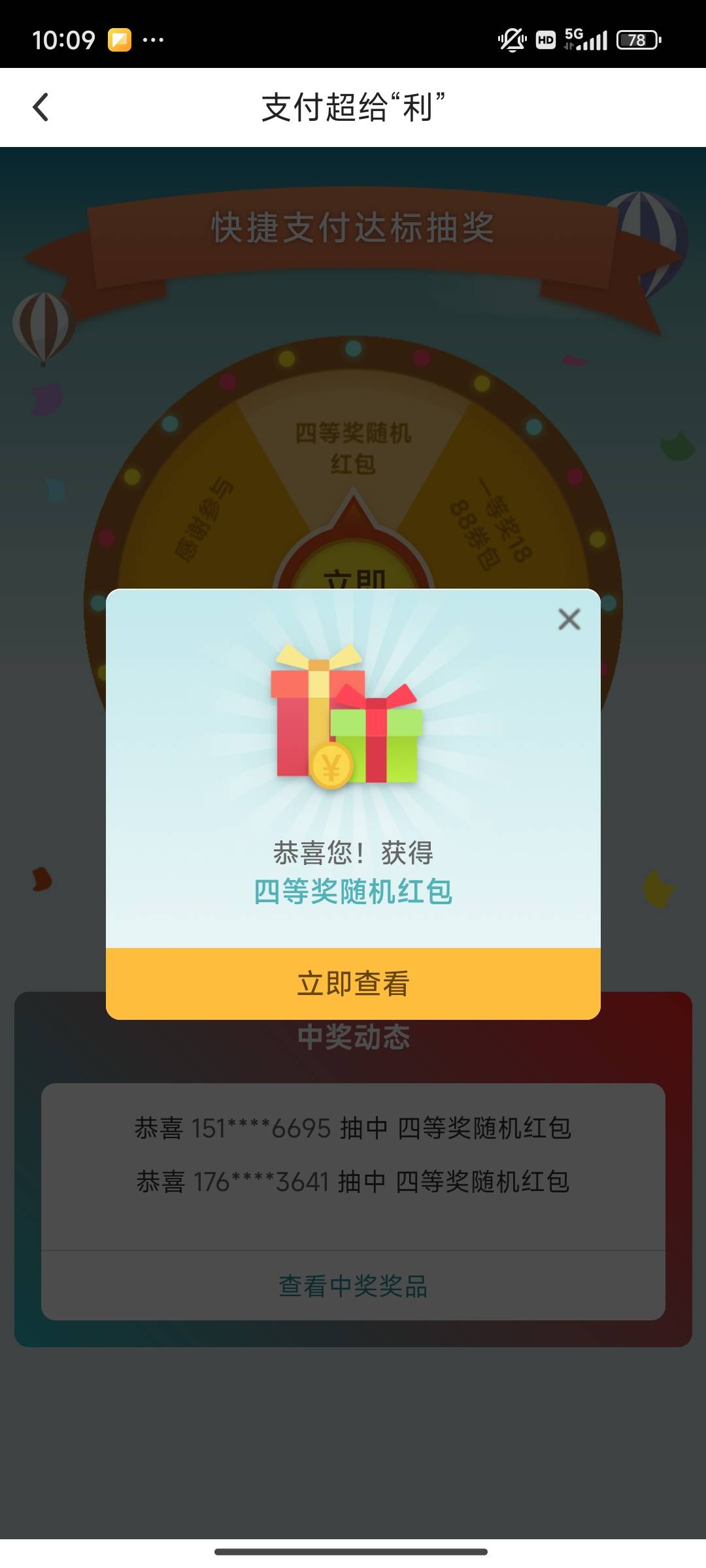 连续两个月低保

69 / 作者:南巷清风哈 / 