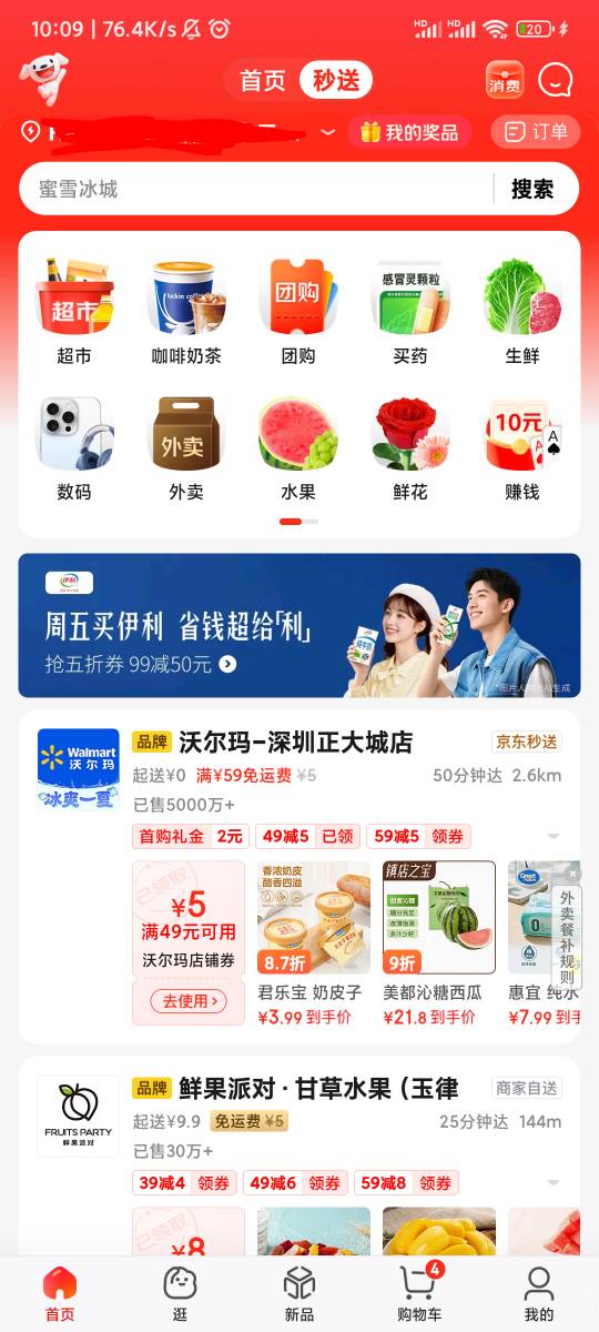 东哥我怎么复制你们的口令跳到这个地方就没反应了

1 / 作者:你听风在吹ik / 