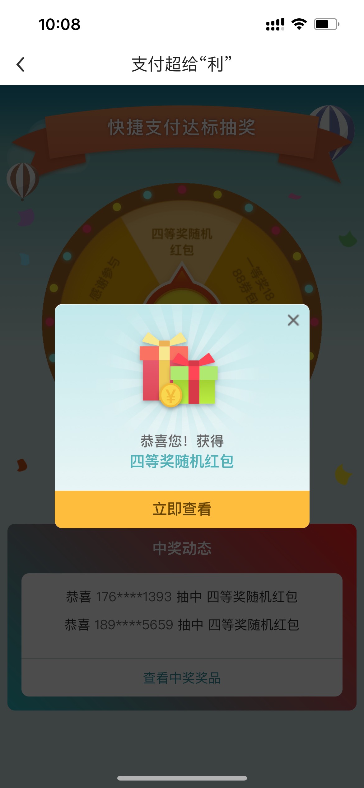 破0，每个月都是10


97 / 作者:tzy77 / 