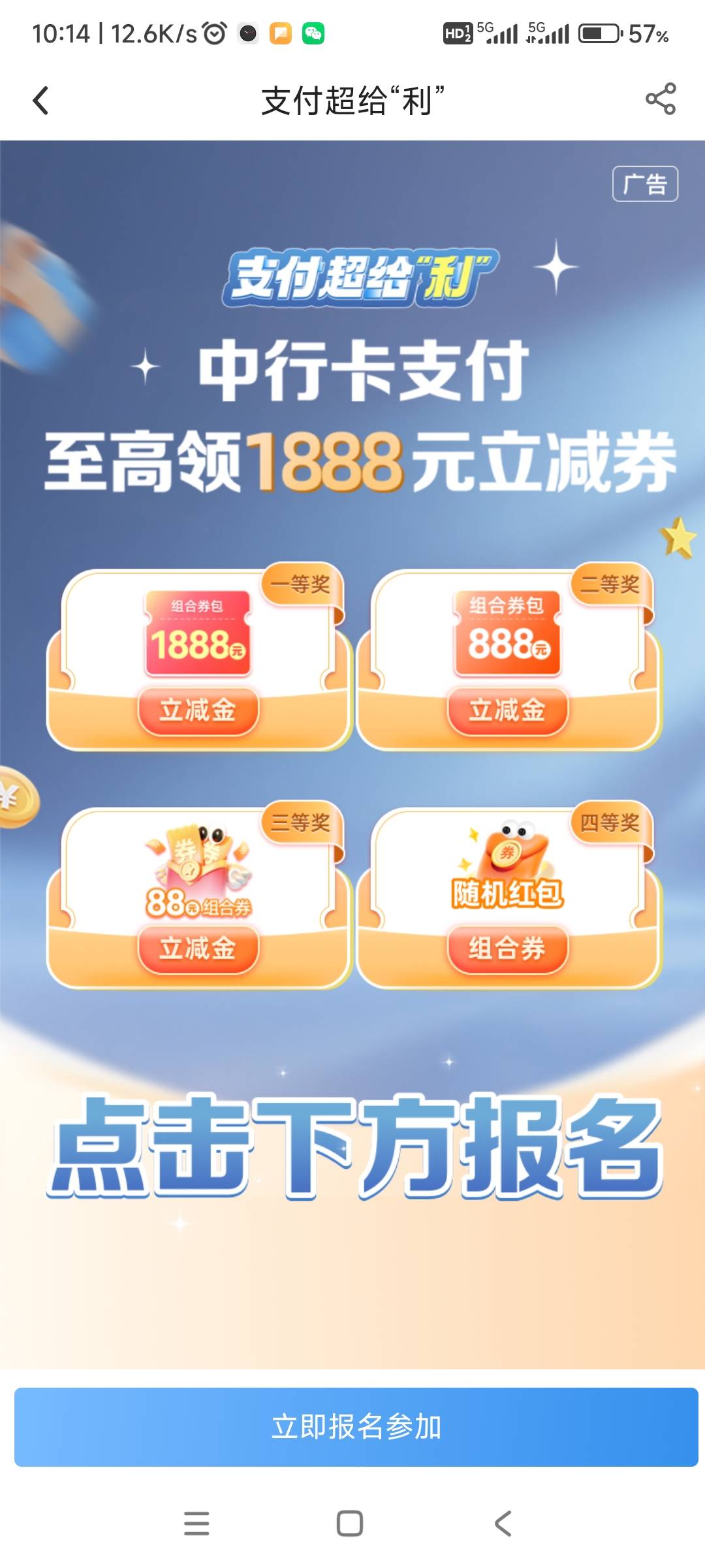 cs啊，上个月全是88，这个月全是10块

52 / 作者:哨子178 / 