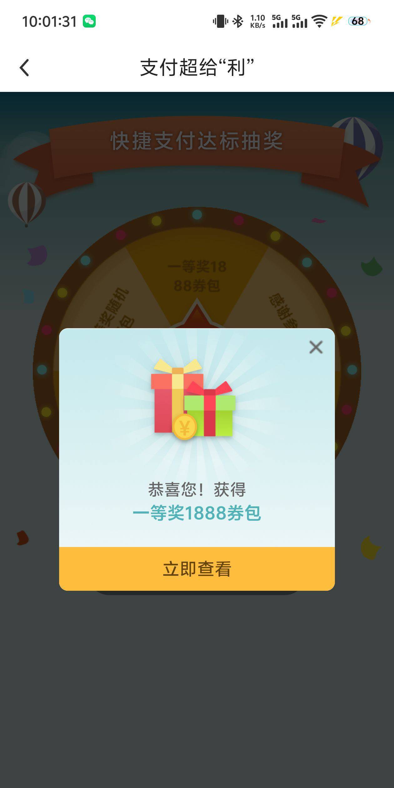 6

48 / 作者:梵蒂冈海王八 / 