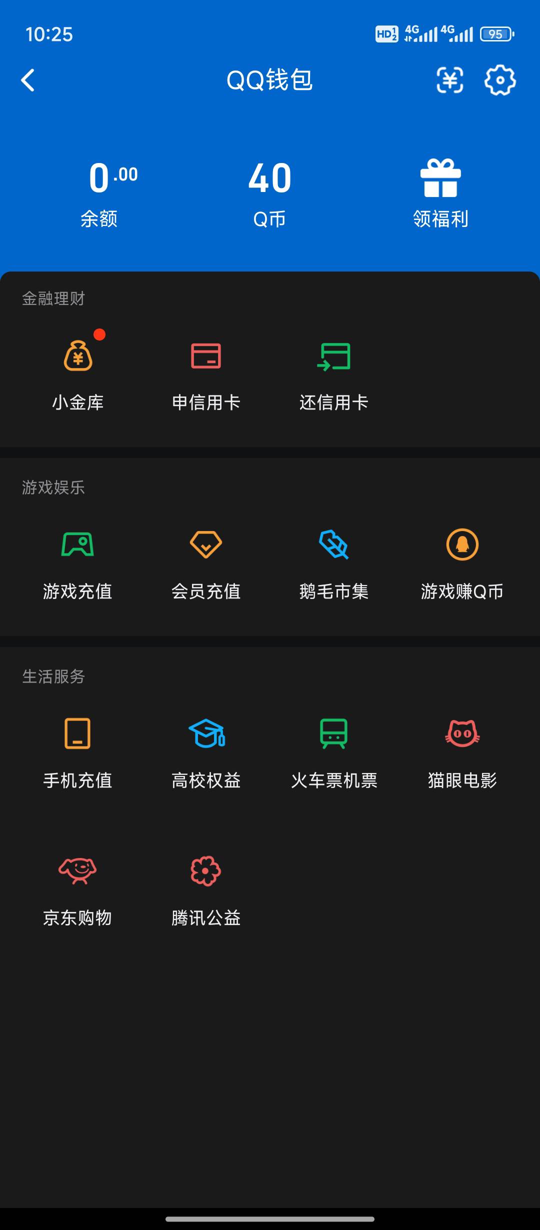 现在号内qb还能出吗？？

30 / 作者:天空的时候想我 / 