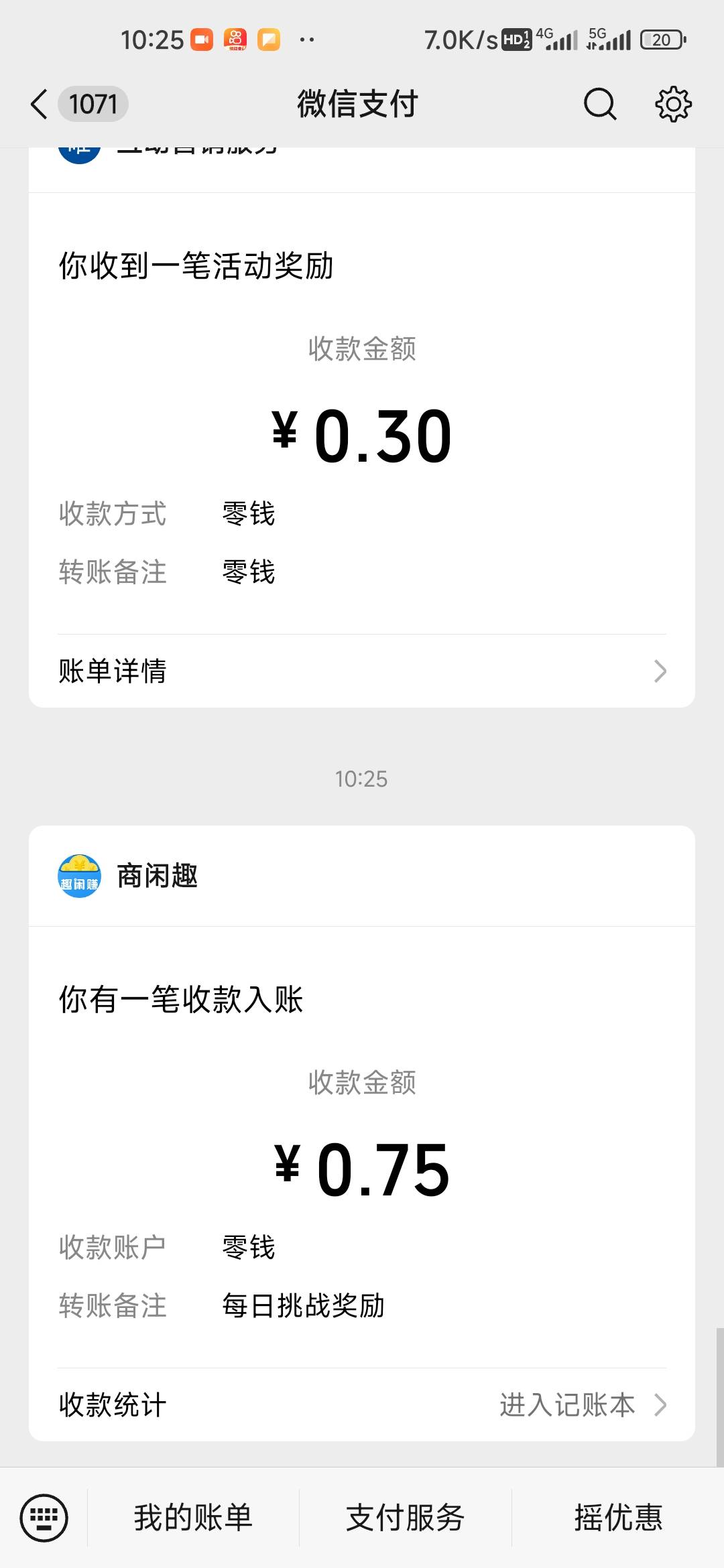 别挂鱼了趣闲一样14


23 / 作者:孤独成瘾888 / 