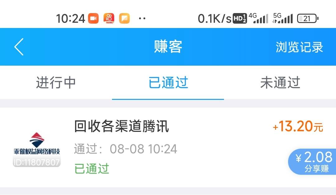 别挂鱼了趣闲一样14


14 / 作者:孤独成瘾888 / 