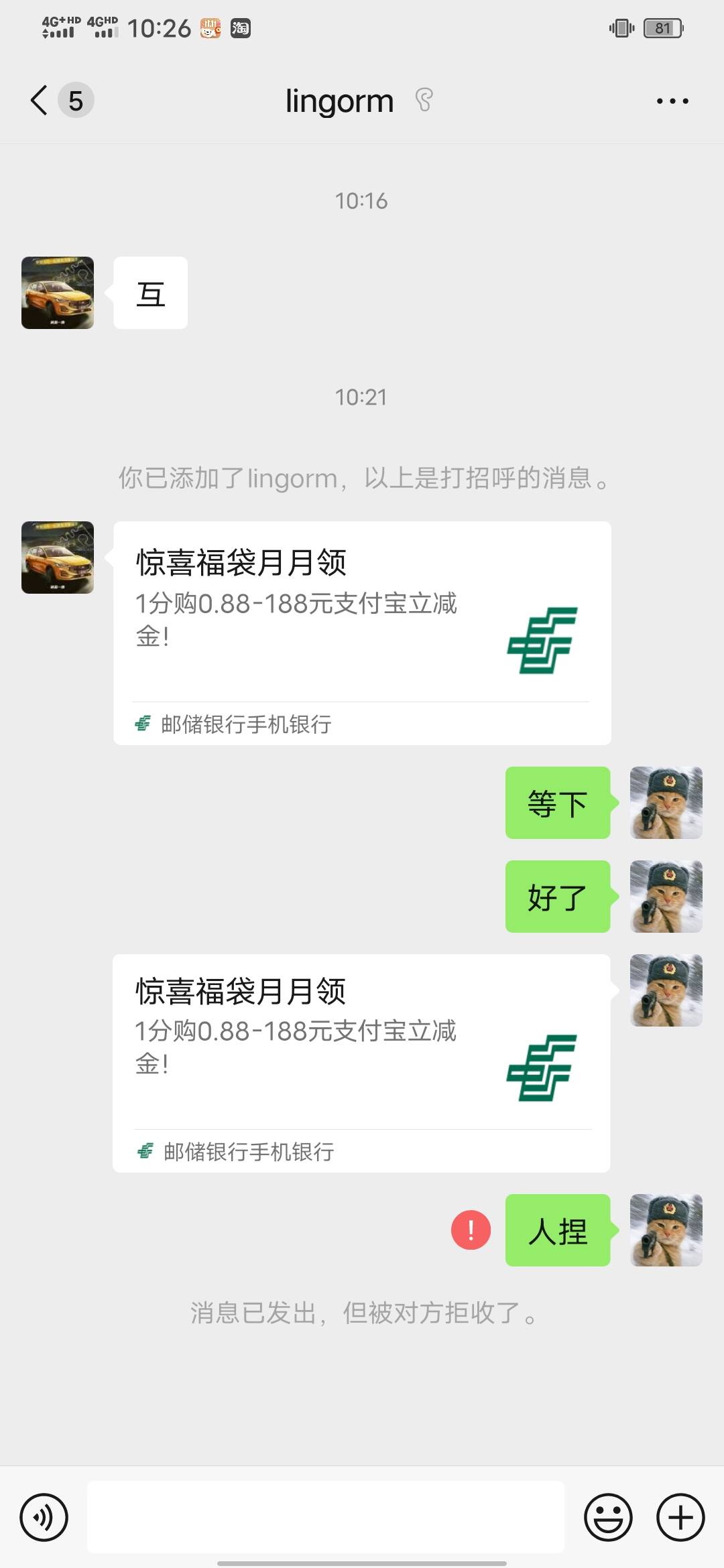 这你吗谁啊。我糙

87 / 作者:知了好 / 