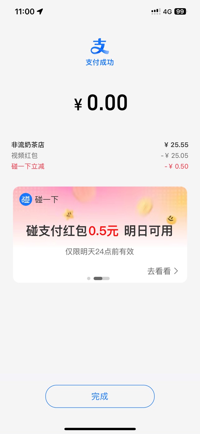 破零

65 / 作者:感觉超级 / 