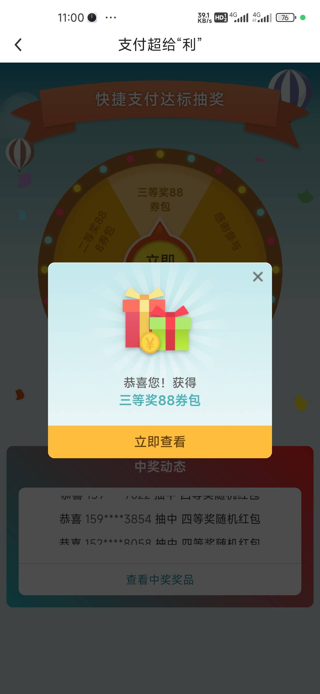 早知道都卡点了

74 / 作者:爱你如初i / 