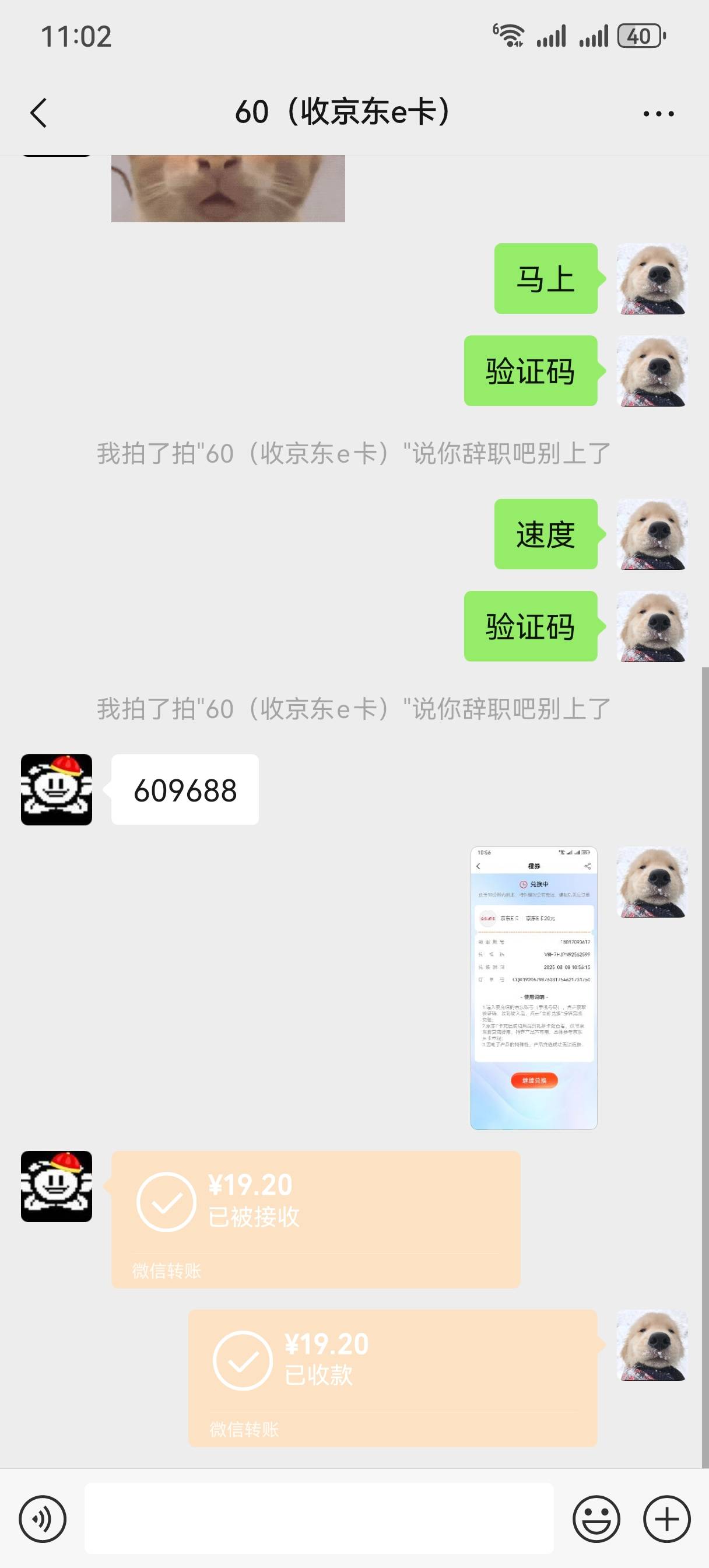 早上福建农行抢的20e卡，19.2出了
57 / 作者:情绪冷淡且暴躁 / 