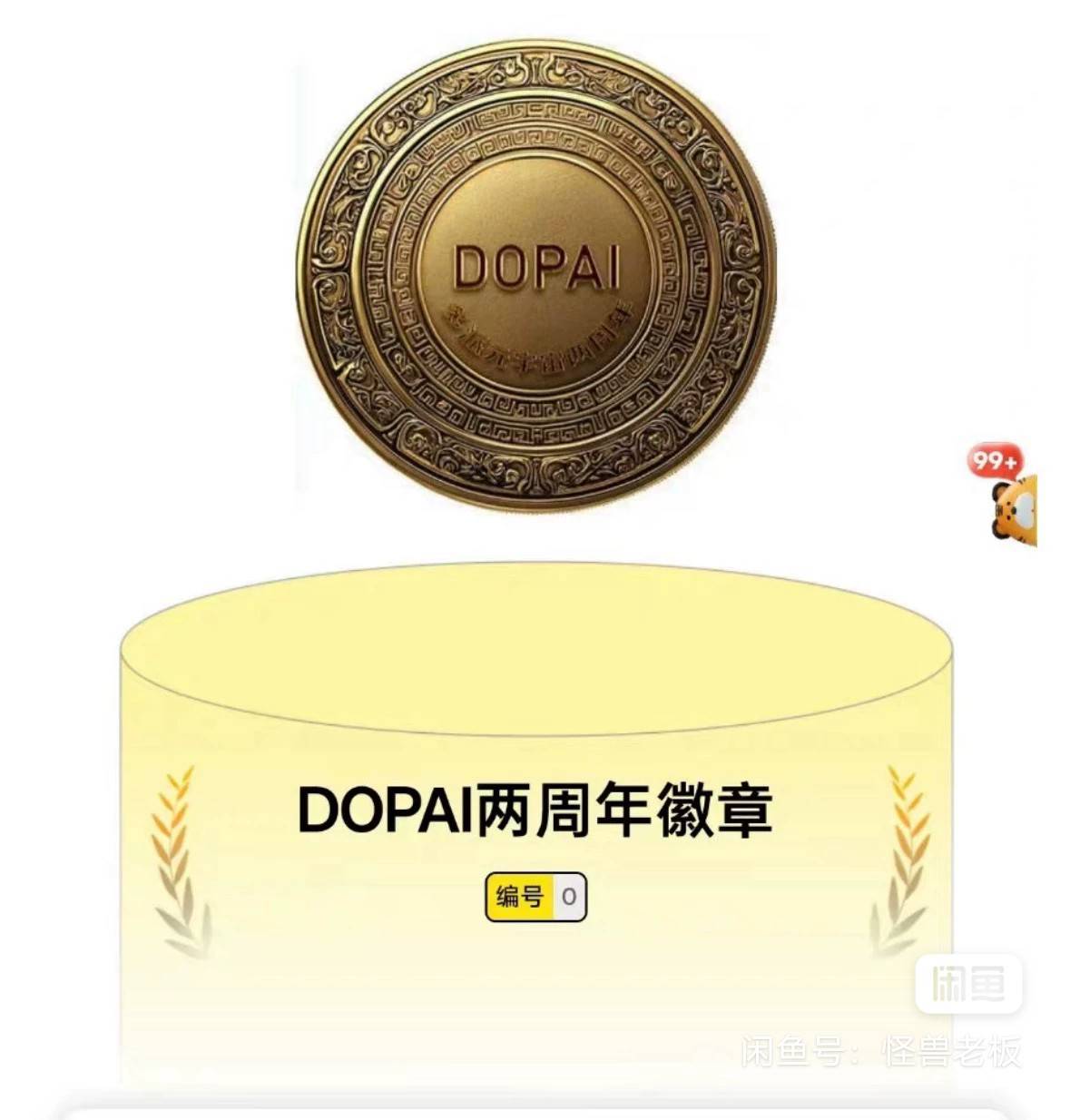 广东农行那三个链接更新了吗

90 / 作者:康祥 / 