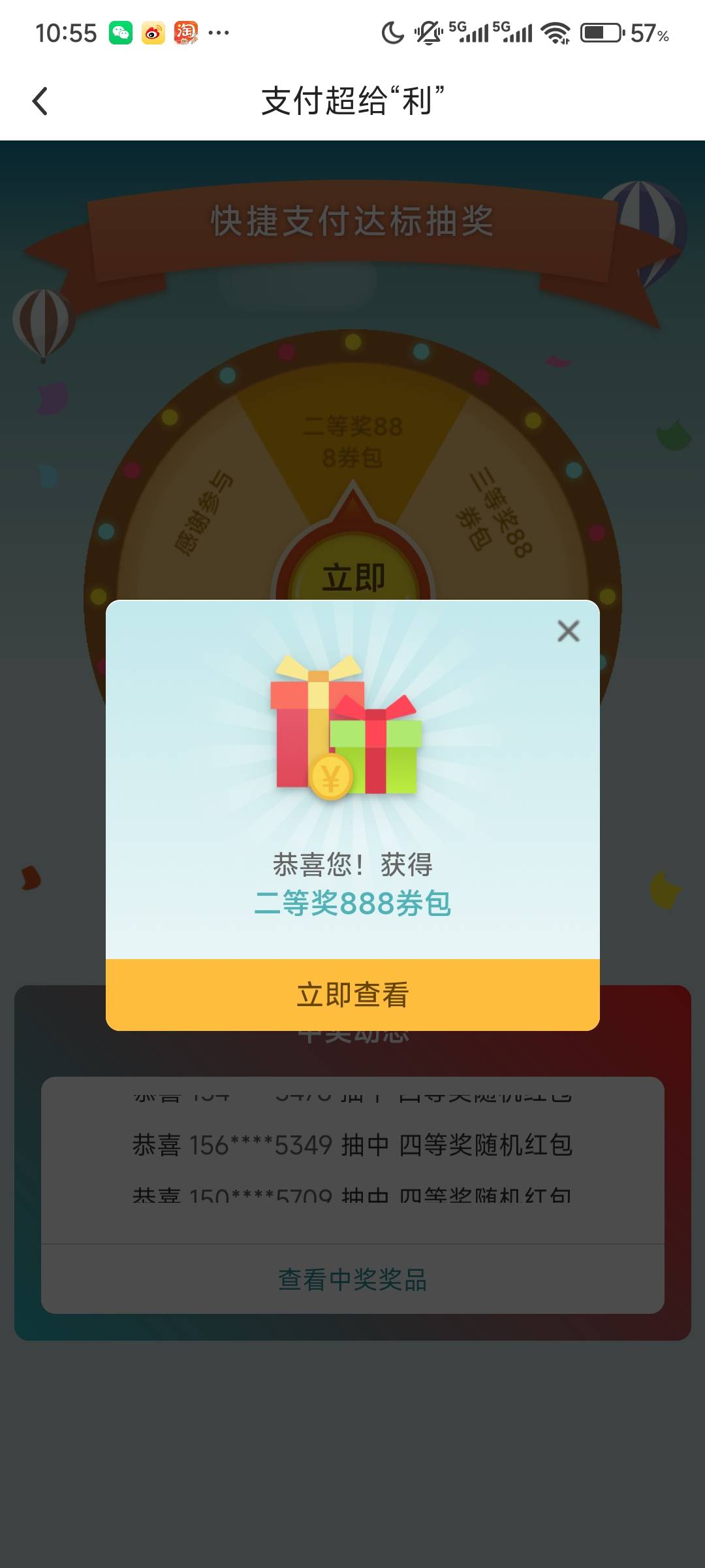 早知道都卡点了

42 / 作者:ㅤㅤ黑糖 / 