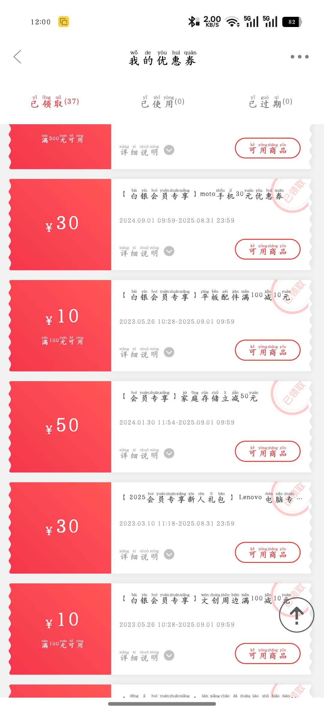老哥们，我绑定联想了，联想也要定位北京嘛。那个是啊


41 / 作者:大耳朵图途 / 