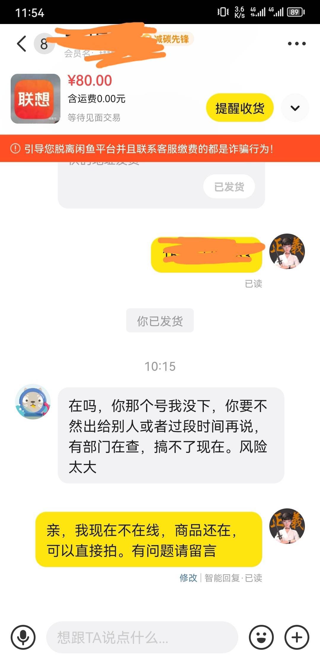 京通120出了

74 / 作者:灰色与青wx / 