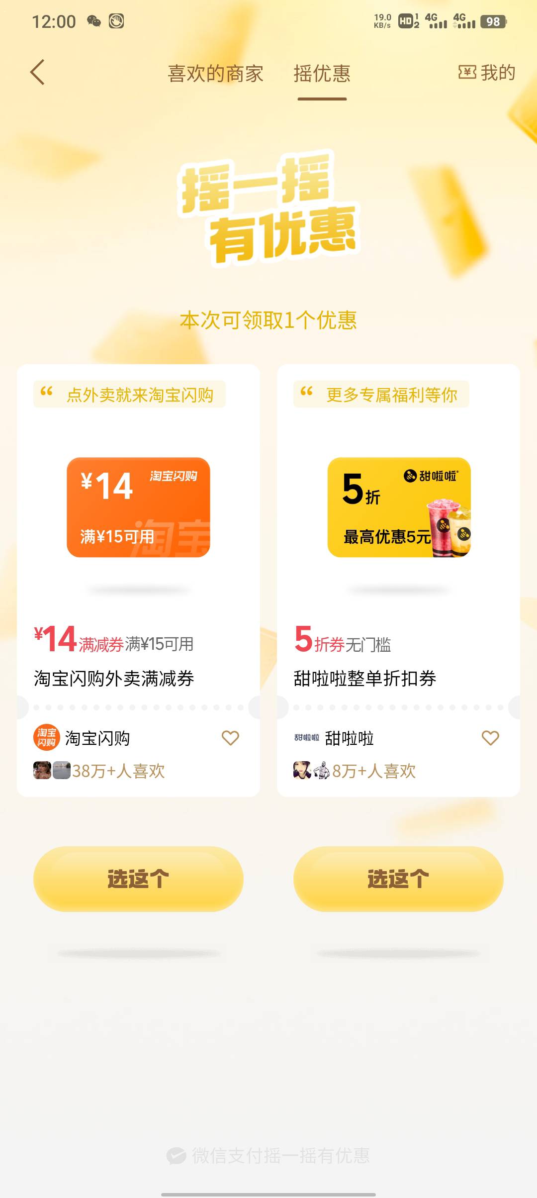 哎呦，不错哦

95 / 作者:不卡粉底液 / 