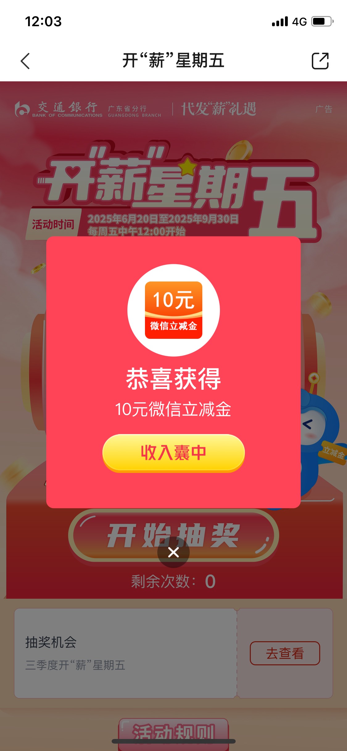 还行吧 这次不是25了

65 / 作者:Zzr4 / 