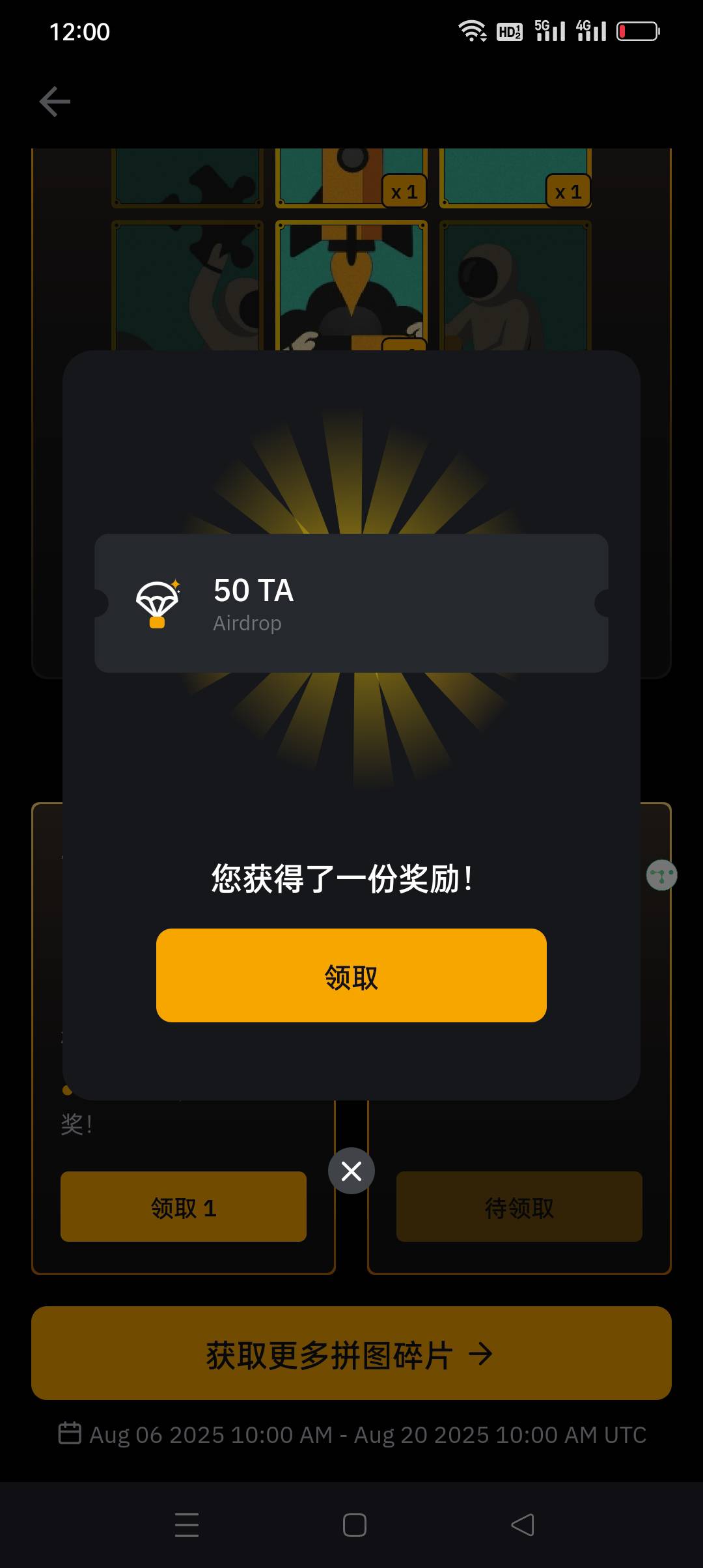 白嫖25到手

27 / 作者:iyz2 / 