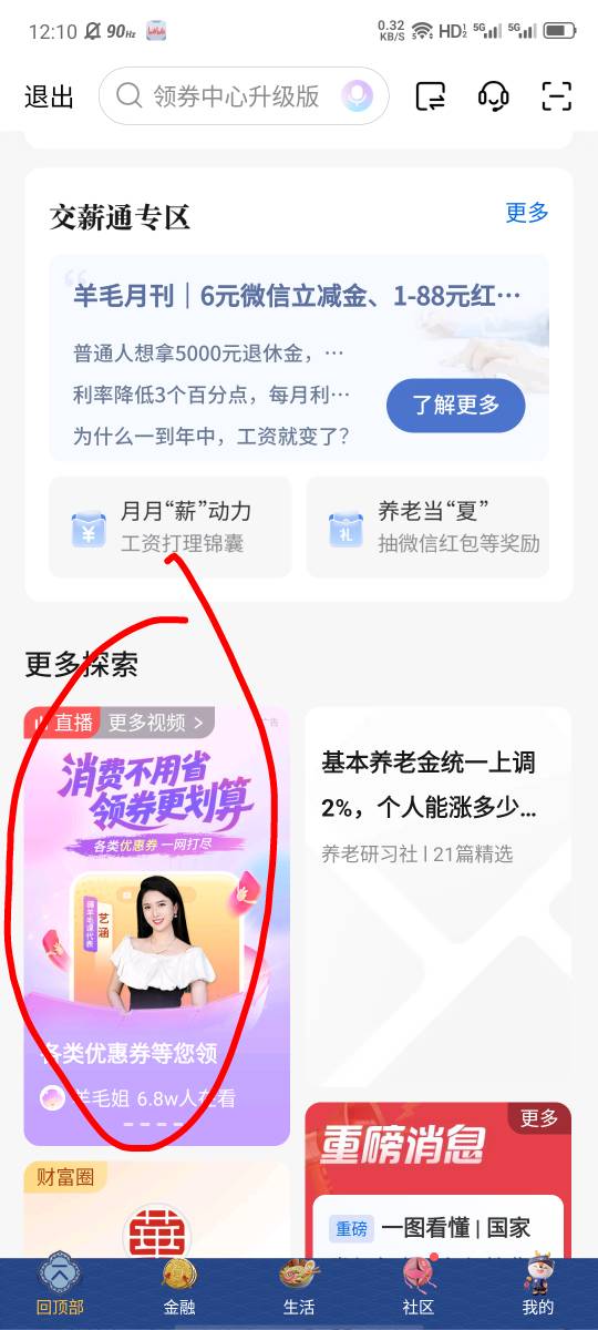 人人1

59 / 作者:大力水手皮卡丘 / 