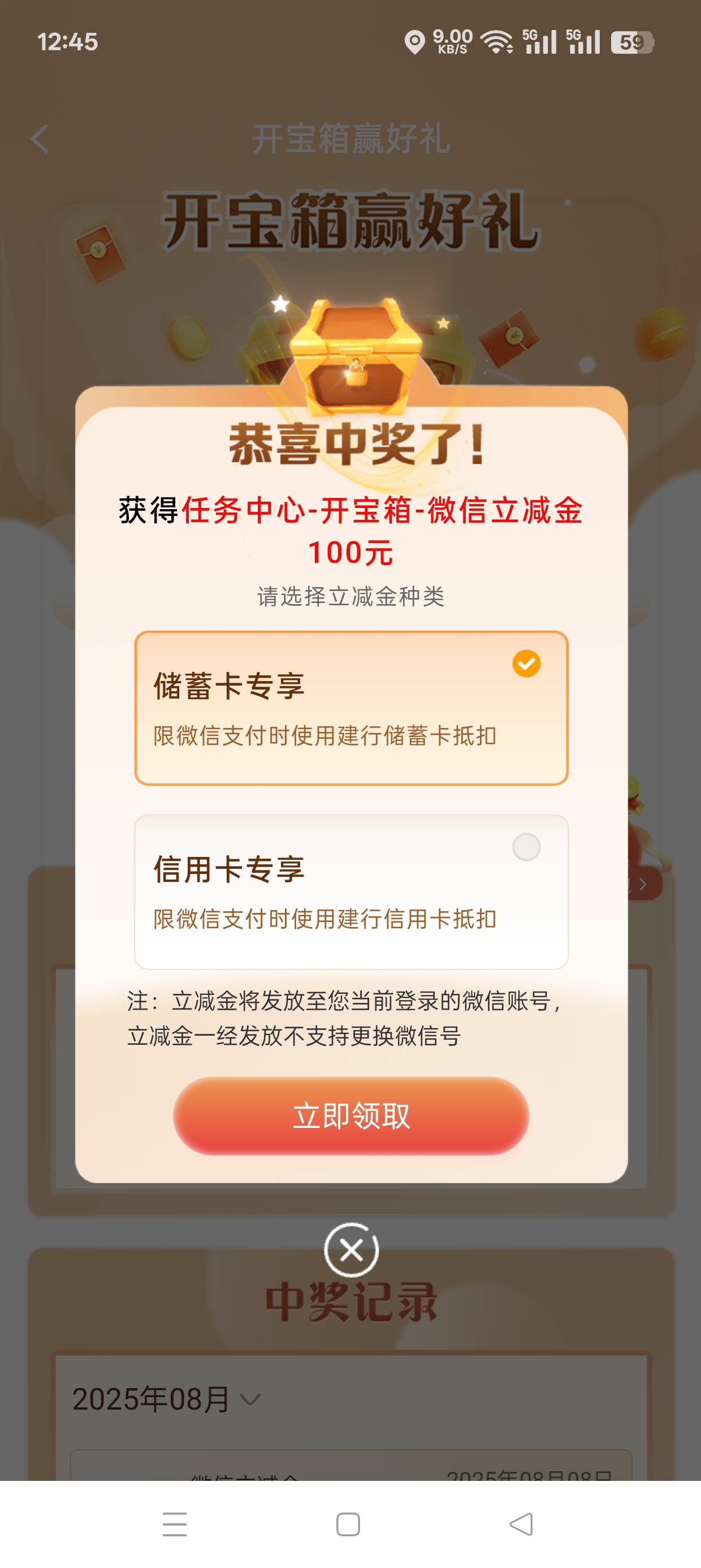 这运气

89 / 作者:吃鸡不给钱 / 