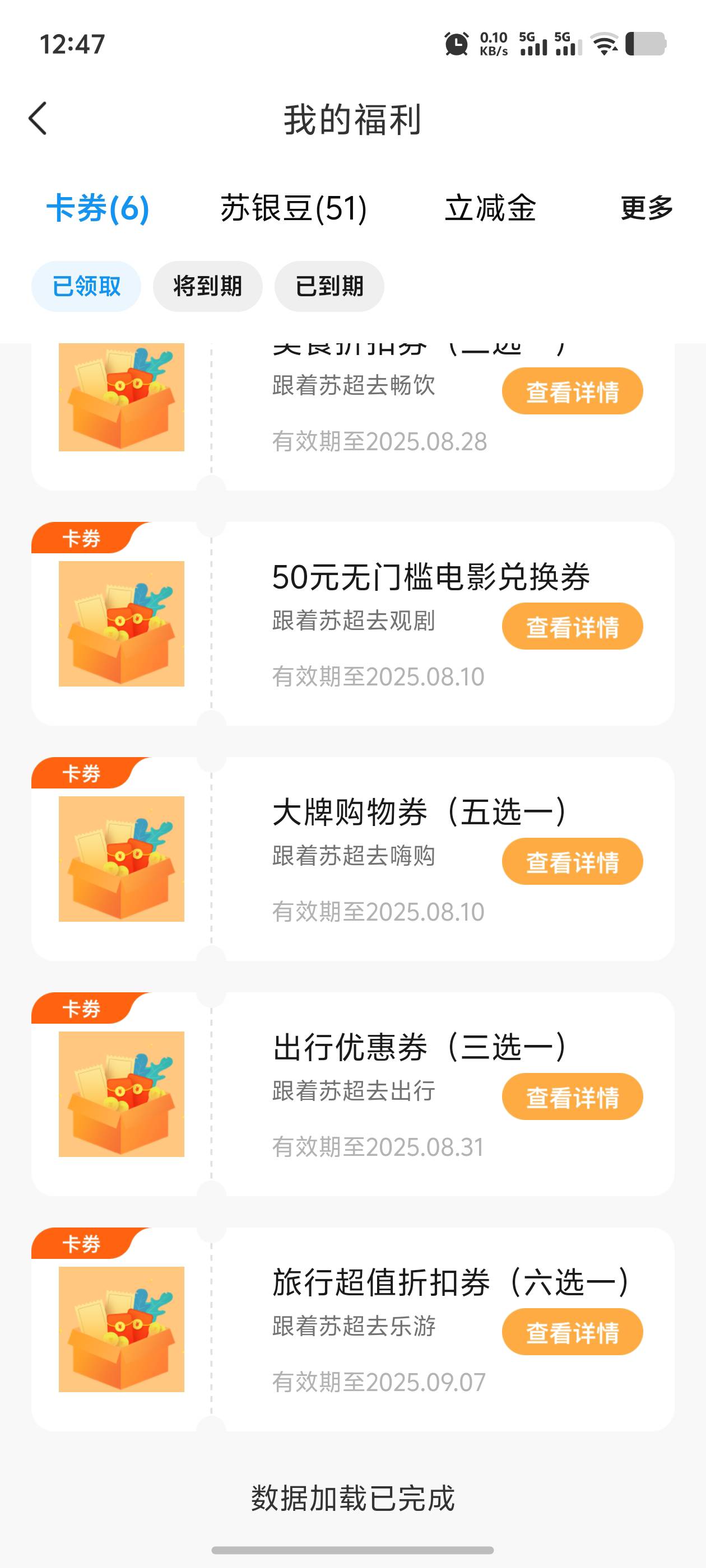 哪个能出，老哥们


82 / 作者:逼两拳皇 / 