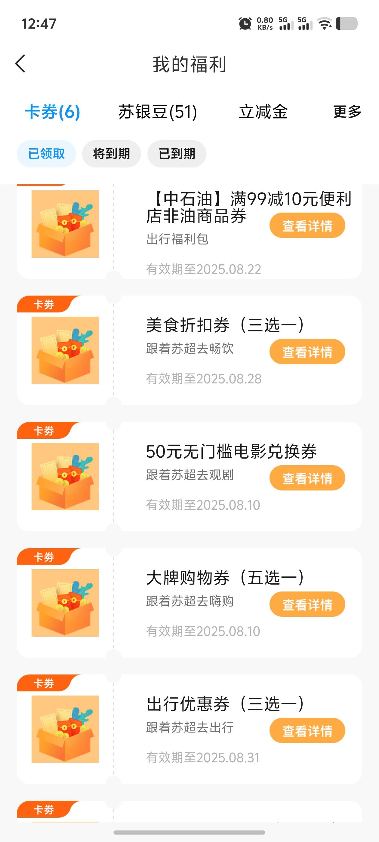 哪个能出，老哥们


88 / 作者:逼两拳皇 / 