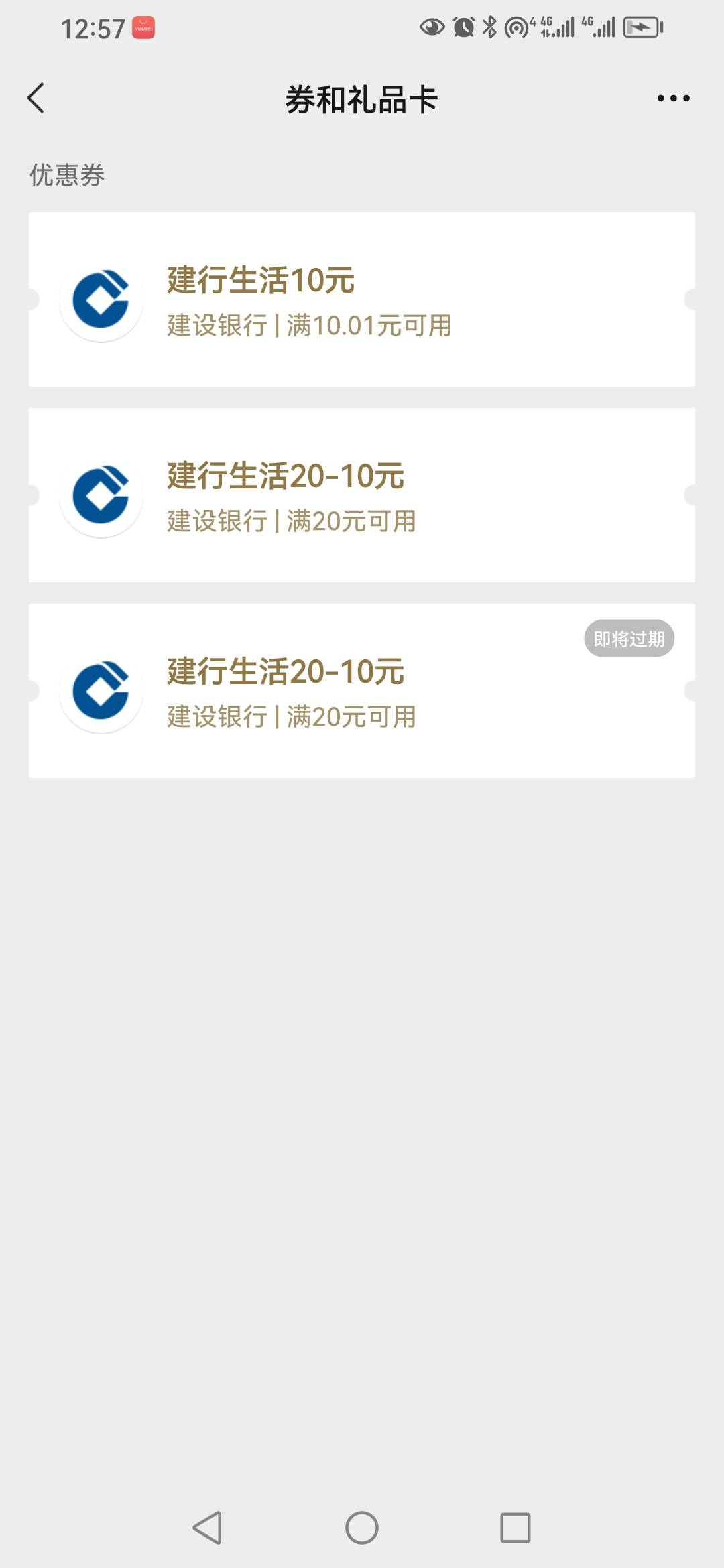 老哥，为什么不能叠加，只能用一个20-10

54 / 作者:卡农新来的 / 