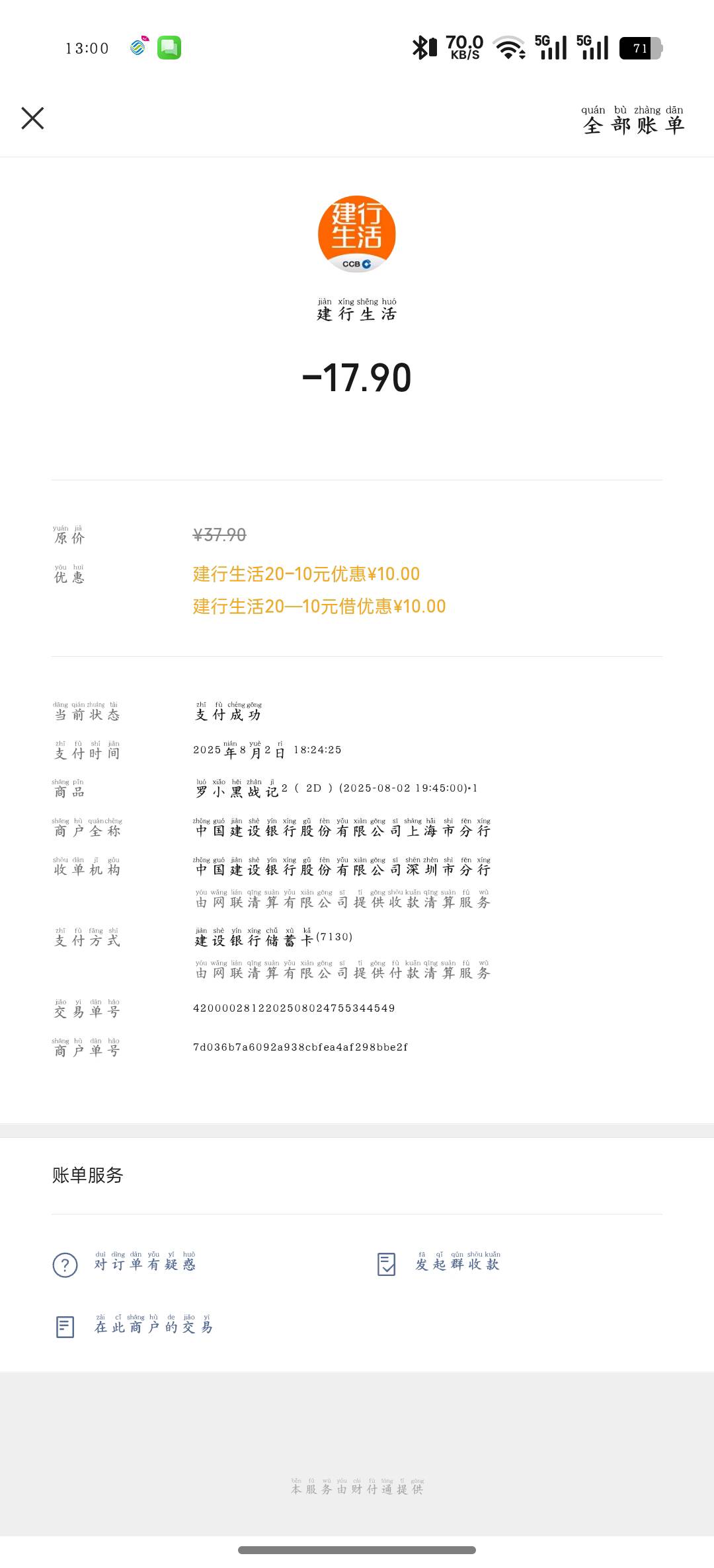老哥，为什么不能叠加，只能用一个20-10

0 / 作者:大耳朵图途 / 