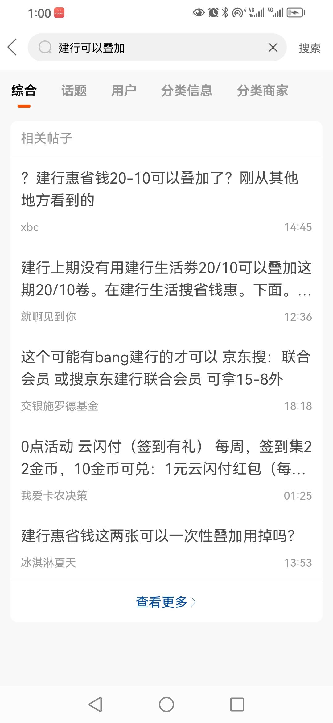 老哥，为什么不能叠加，只能用一个20-10

76 / 作者:卡农新来的 / 