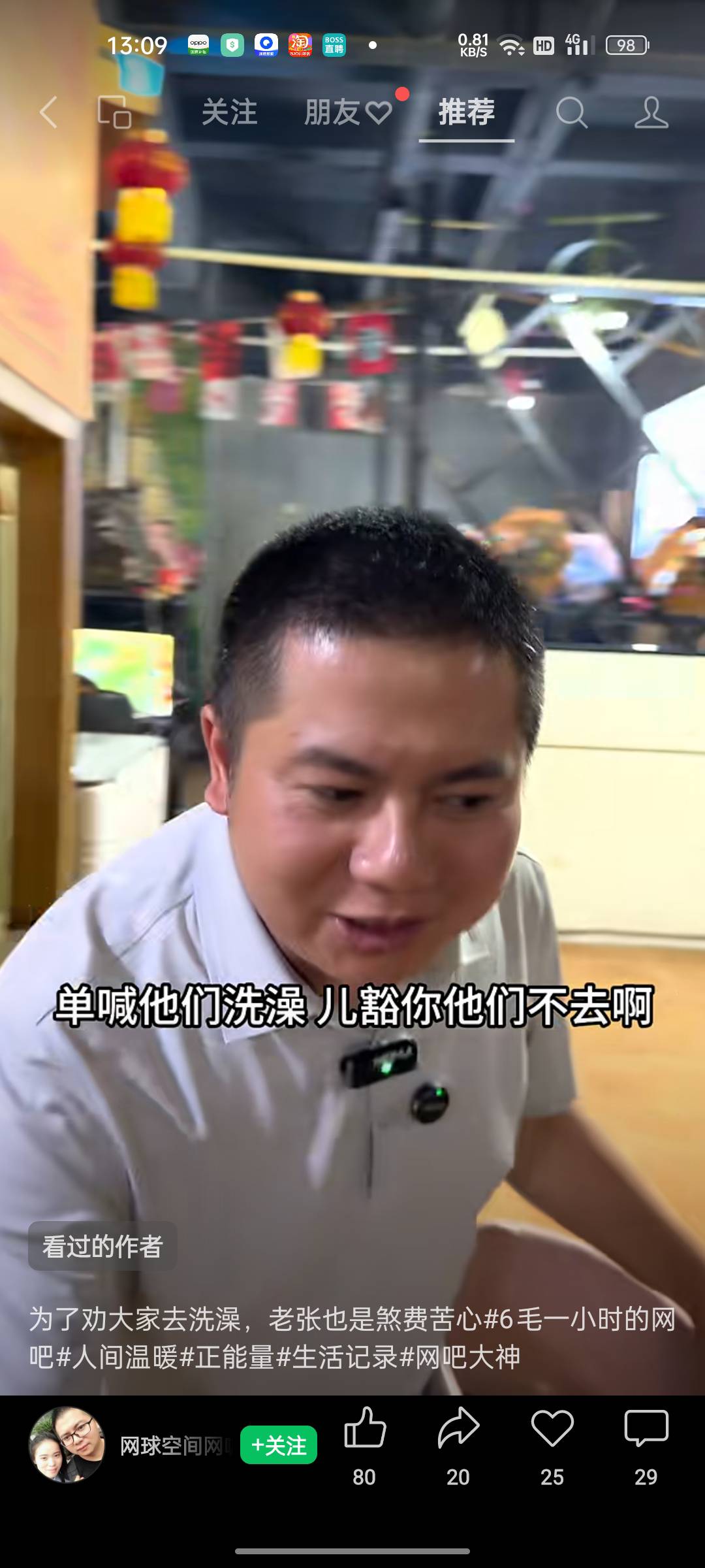 6毛一个小时  喜欢挂壁的老哥可以去了 有时还有烟  饭吃

15 / 作者:独立日 / 
