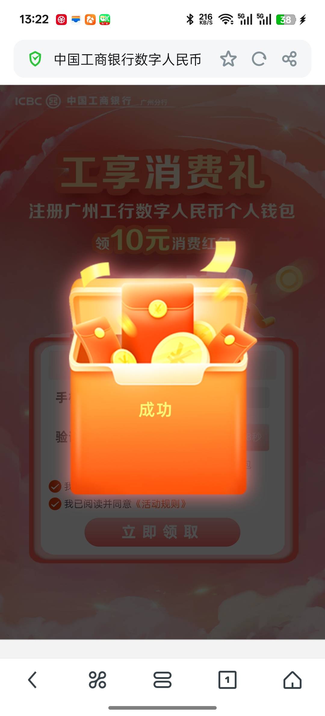 也就这个毛最坚挺了，

36 / 作者:知鸟2026 / 