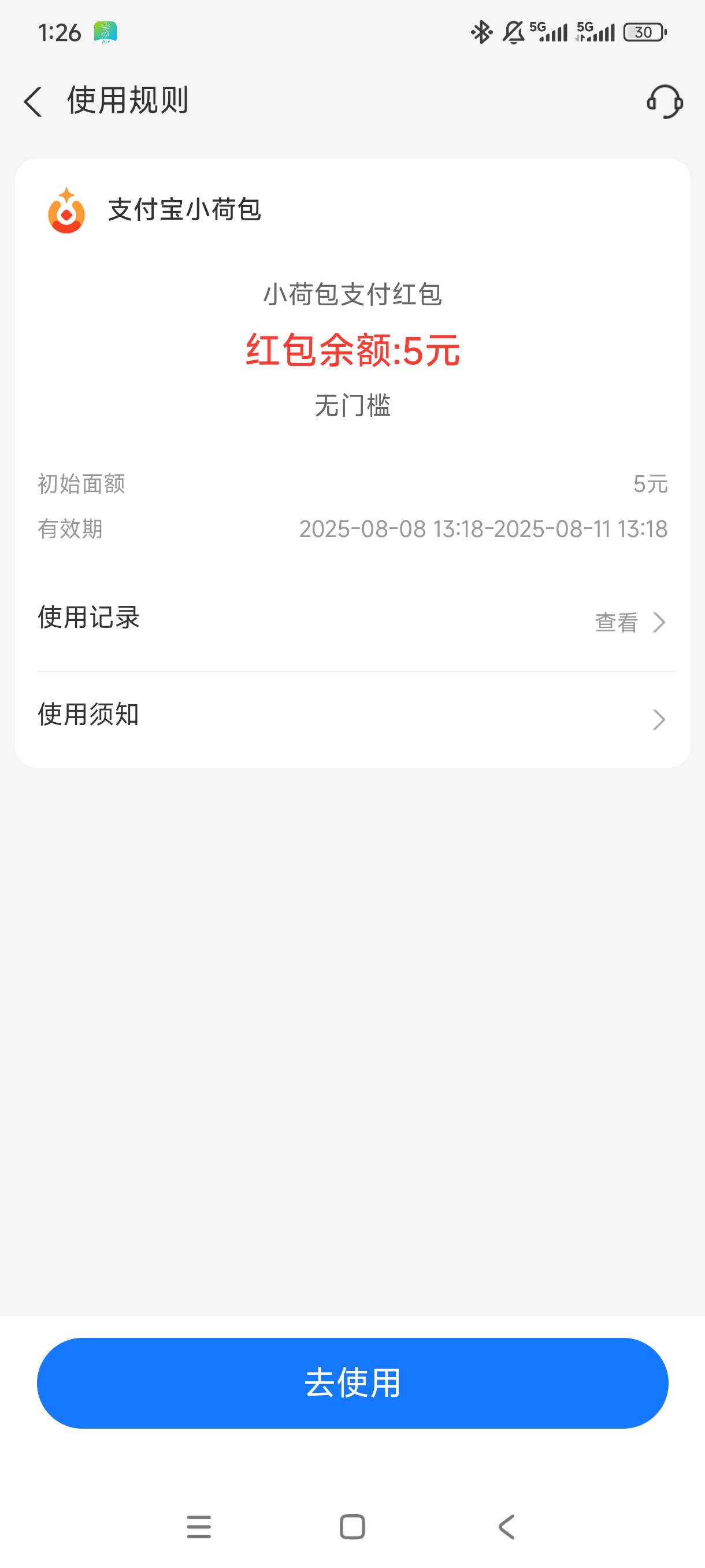 原抖音没有，红米开手机分身，刷抖音上滑三次就有了

73 / 作者:放羊人 / 