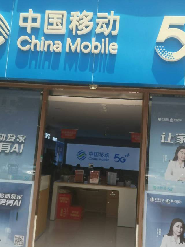 广东的那些移动卡是不能用前面几个月用通话短信流量用什么都正常，只要你改了保号套餐52 / 作者:斗篷 / 