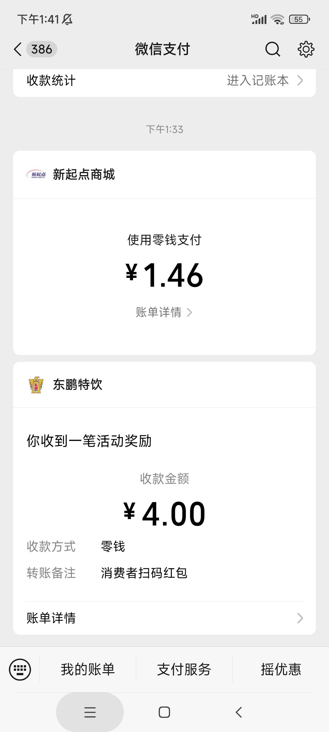大东鹏基本都是这个样子？我买别人为什么能用？抱怨两句跟我骂起来了，我买了你家几百98 / 作者:麦迪回来了 / 