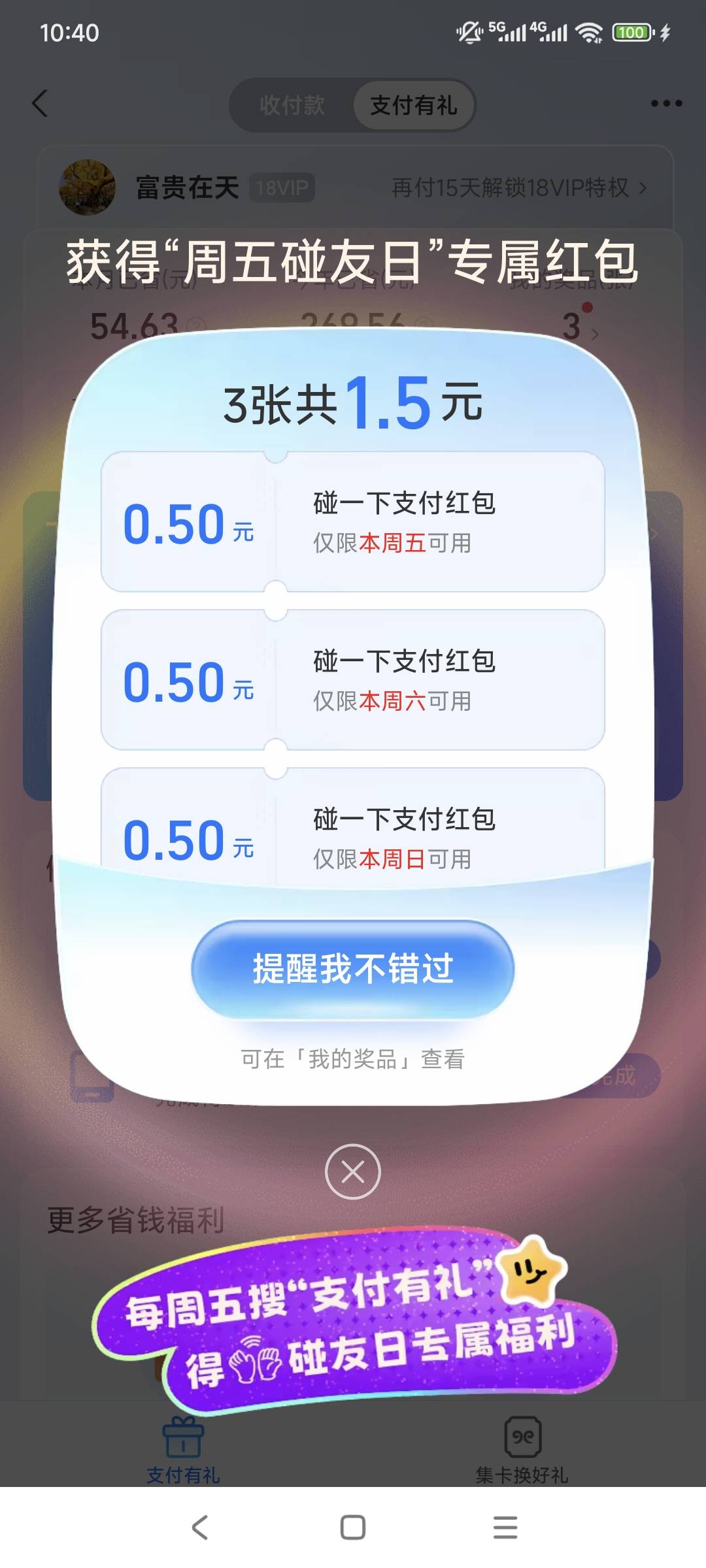 又申请30。羡慕

47 / 作者:走心亿点点 / 