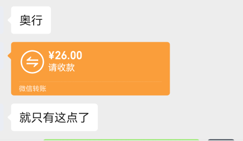 基佬打车费都不给我出，跑路了

55 / 作者:不再违规发帖了 / 