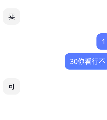 这一代的小孩智商明显下降了，钱就直接先给你了

47 / 作者:不再违规发帖了 / 