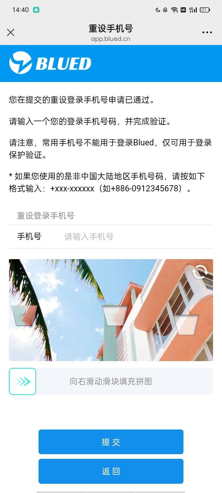 小蓝抖音上出了一个，他登上就换绑了，找不回了吧
26 / 作者:马达卵 / 