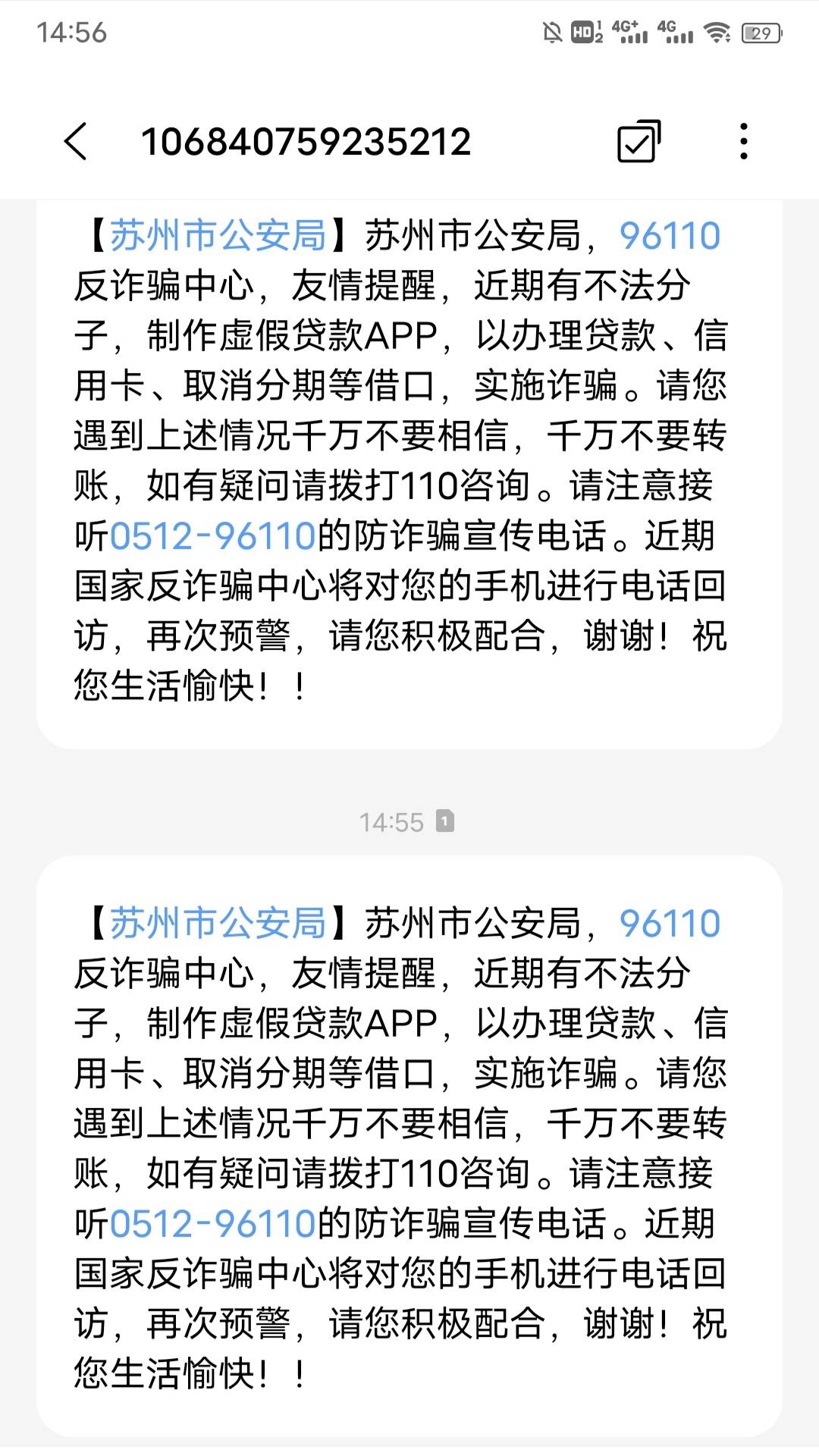 深井冰？三个1068号连发四条，以为我是小孩子吗？给它吗两拳

14 / 作者:日了中子星 / 