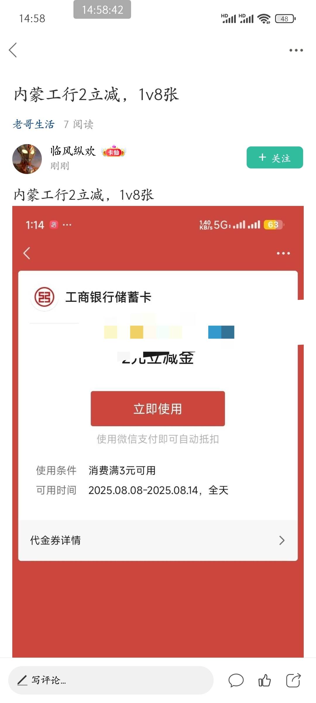 这货发了多少个贴了 这是给保护费了吗

85 / 作者:皮皮羊啊 / 