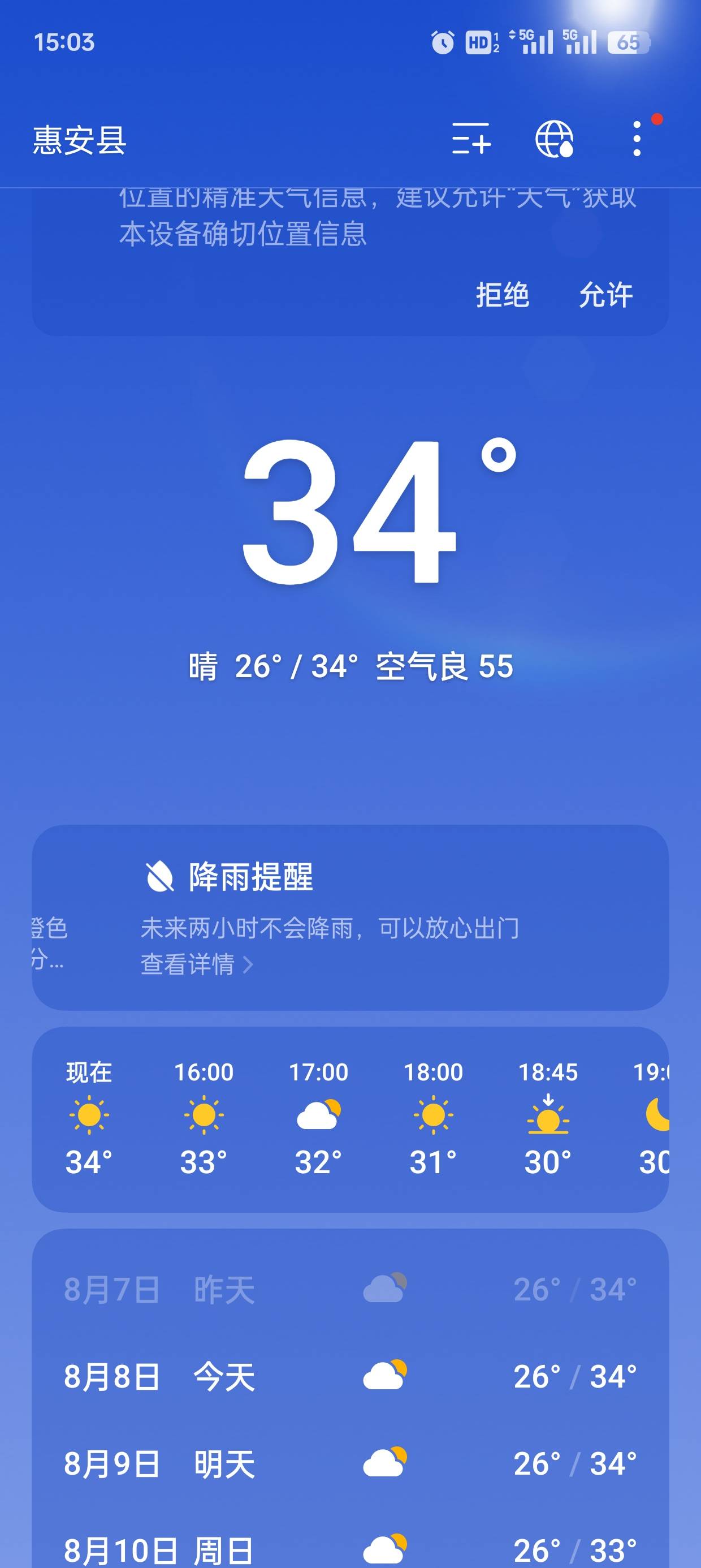躺尸了热的一匹


60 / 作者:撸神456789 / 