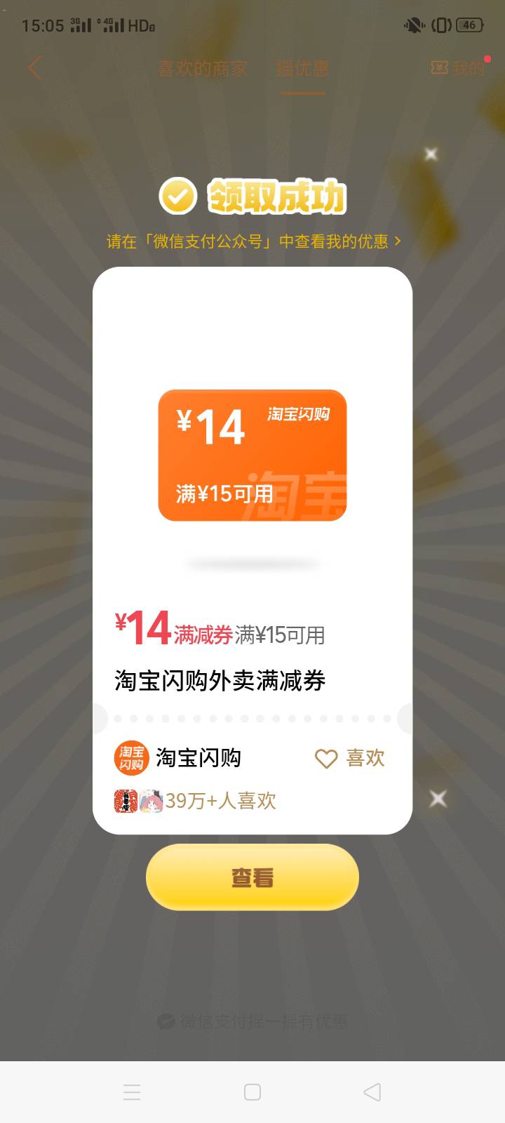 好起来了，上个月不愁烟水，这个月直接不愁水了

62 / 作者:一站宜白路 / 