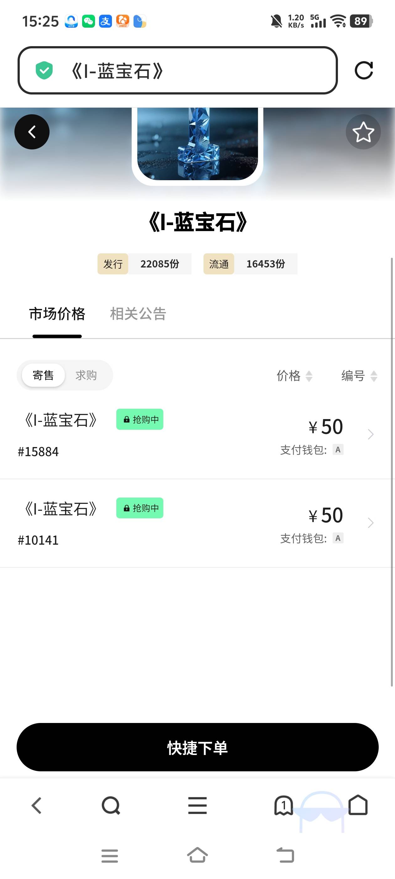 iking6号有拉新有玩有出头注册开钱包的空投蓝宝石50了，我没开钱包没有


22 / 作者:藏品稍微烫手 / 