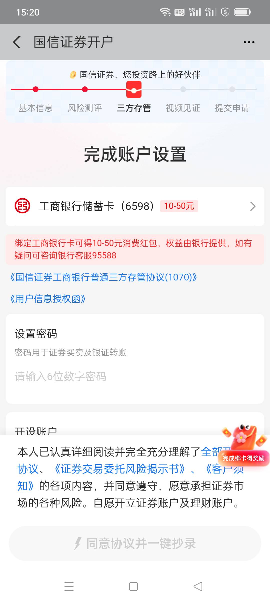 支付宝50二次开不给吗




33 / 作者:iyz2 / 