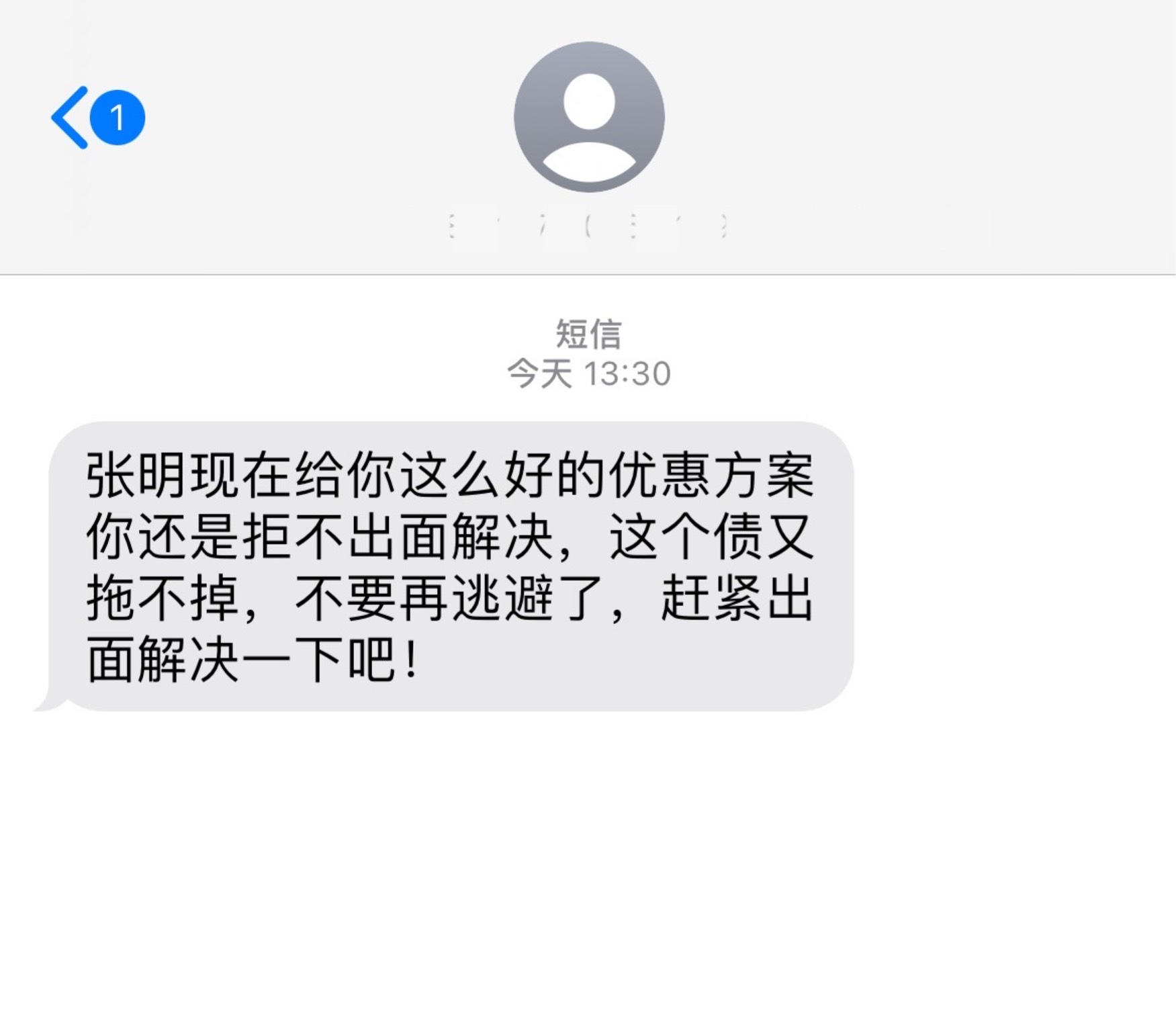 哪个老哥？发我这来了

34 / 作者:联系客服改名 / 