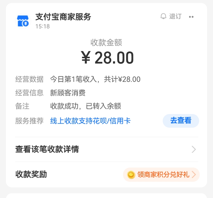 5个号就搞到一个

44 / 作者:吼烦丶 / 